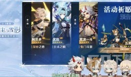 原神最新爆料卡池2.3,神秘角色降临，元素之力再升级