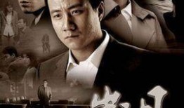 岁月胡军在线观看,重温经典，共鉴人生历程