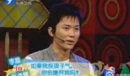 爆料相亲节目视频,真实情感碰撞与幕后故事大曝光