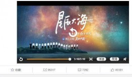 蓝台是谁爆料的视频,视频内容引发热议