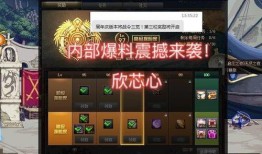 dnf贴吧最新爆料,揭秘游戏新动向与未来更新内容