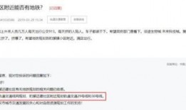 地铁官方最新爆料信息图片,官方最新爆料揭示未来出行新选择