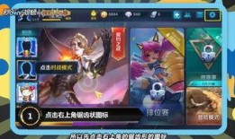 王者荣耀海诺爆料视频下载,王者荣耀新内容抢先看，精彩亮点一网打尽！