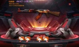 cfm钻石抽奖最新爆料,揭秘神秘大奖等你来拿！