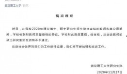 武汉新闻爆料奖励,全民参与，共筑城市安全防线