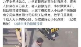 吉林爆料小伙事件视频,真相与争议交织的舆论漩涡