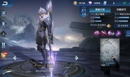 马超爆料皮肤视频下载大全,尽享英雄风采瞬间