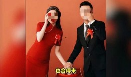 山西订婚事件女方爆料视频,揭秘背后惊人真相