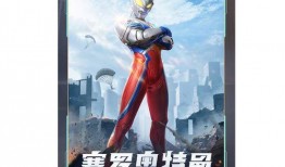 奥特曼画册爆料视频大全,揭秘经典角色背后的故事与幕后制作