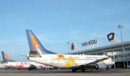 海口飞机场爆料视频曝光,揭秘机场内部实况