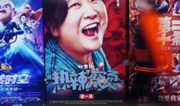 龙年电影在线观看,2024龙年电影盛宴在线观影指南