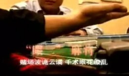 千术在线观看,揭秘江湖骗术，揭秘人性弱点