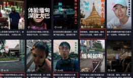 教主爆料缅甸视频播放,教主爆料视频背后的真实故事