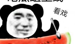 吃瓜娱乐奇葩网名