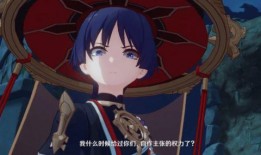 原神散兵最新爆料NGA,NGA热议，神秘角色即将揭晓！