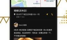 逛逛爆料视频大全下载最新版,解锁最新版，尽享独家资讯盛宴