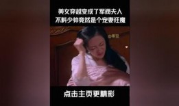 炮灰攻略在线观看,揭秘逆袭之路，逆袭攻略大揭秘！