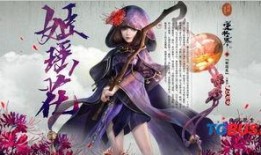 逆水寒玩法最新爆料,江湖再起，全新玩法爆料揭秘