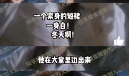 刘大锤最新爆料推测