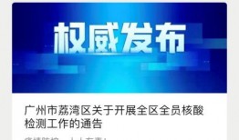 从化爆料消息最新消息今天,今日热点事件速览