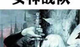 我在末世吃瓜看戏小说免费阅读,免费阅读，看瓜群众的我