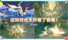 云中君皮肤最新爆料,仙气缭绕，神秘莫测