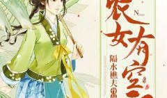 吃瓜言情小说推荐完结免费阅读,完结免费言情小说推荐