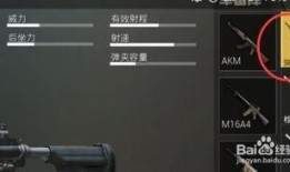 吃鸡m4皮肤最新爆料,炫酷特效，视觉盛宴即将来袭！