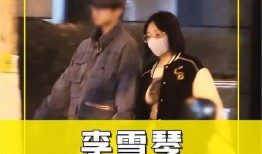 刘大锤爆料邓姓艺人视频,邓姓艺人私密视频引发热议