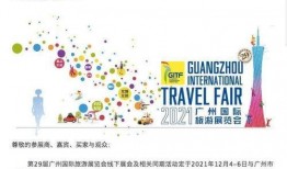 从化爆料消息最新消息今天,今日热点事件速览