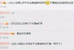 微博上爆料娱乐圈的,揭秘明星背后的故事