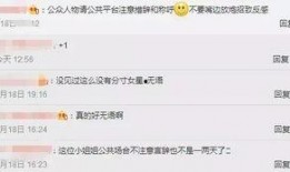 微博上爆料娱乐圈的,揭秘明星背后的故事