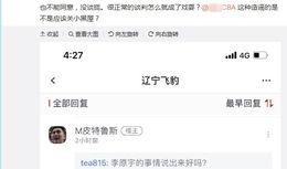最新江苏爆料消息,揭秘神秘事件背后的真相