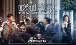 日本吹哨人爆料视频,视频曝光企业黑幕