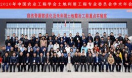 长安大学高校爆料新闻,校园事件引发热议