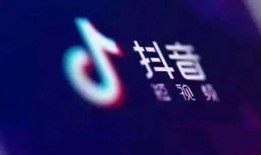 抖音爆料的视频,视频内容背后的惊人真相！