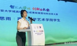 长安大学高校爆料新闻,校园事件引发热议