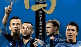 足球热点爆料新闻网