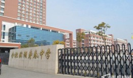 合肥高中爆料事件最新