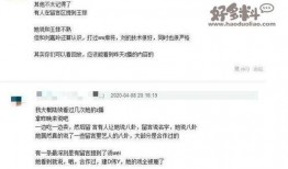 直播爆料娱乐圈爆料是什么,揭秘明星幕后故事