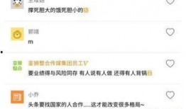 今日头条怎么爆料收益,如何轻松赚取额外收入