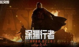 暗区突围最新返厂爆料,新爆料揭秘返厂细节与神秘新内容