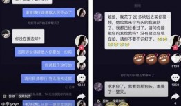 抖音吃瓜免费视频软件,免费视频软件带你畅享娱乐盛宴