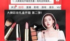 今日头条踏雪爆料视频下载,揭秘今日热点事件幕后真相