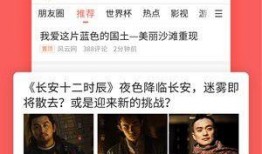 吃瓜v码免费,免费畅享娱乐盛宴的秘密通道