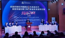 自贡家长爆料新闻,校园安全事件引发社会关注