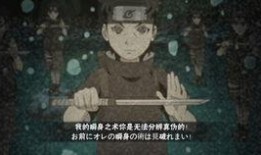 忍者新秀鼬爆料视频,忍者新秀背后的惊人真相