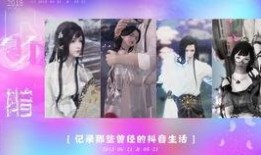 天涯爆料抖音是真的吗视频,真相还是谣言？