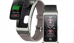 华为手环b7最新消息博主爆料,功能升级与设计革新揭秘