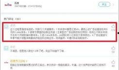 有娱乐圈爆料的软件吗,揭秘明星幕后真相